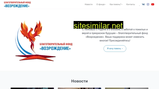 bfondv.ru alternative sites