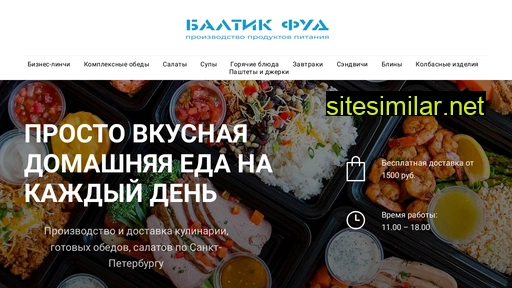 bfood-zakaz.ru alternative sites