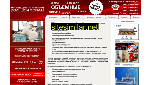 bformat.ru alternative sites