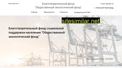 bf-ekologicheskiy.ru alternative sites