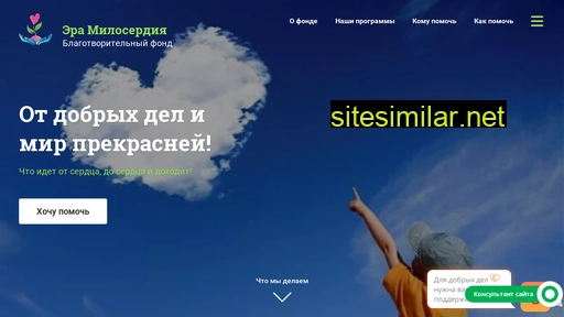 bf-eramiloserd.ru alternative sites