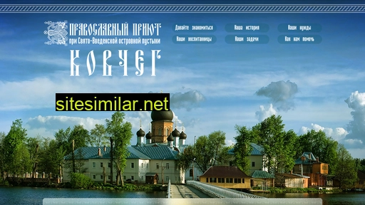 bf-kovcheg.ru alternative sites