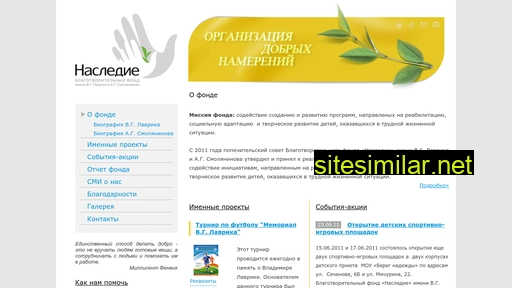 bf-nasledie.ru alternative sites