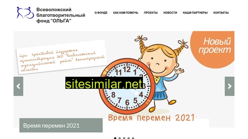bf-olga.ru alternative sites