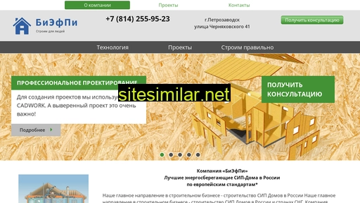 bfp-sip.ru alternative sites
