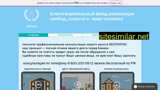 bfrs.ru alternative sites