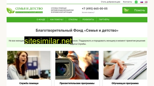 bfsd.ru alternative sites