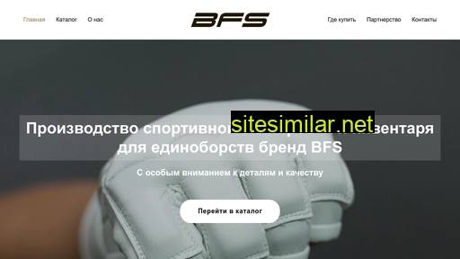 bfs-sport.ru alternative sites