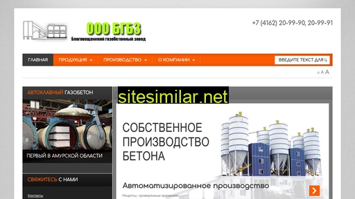 bgbz.ru alternative sites