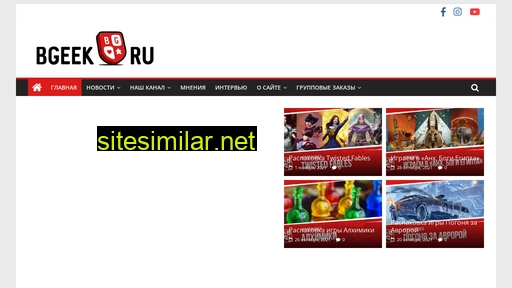 bgeek.ru alternative sites