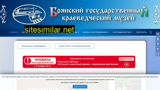 bgkm.ru alternative sites