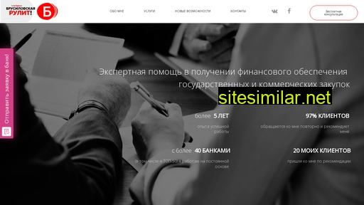 bgmos.ru alternative sites