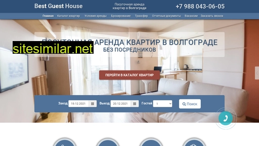 bg-house.ru alternative sites