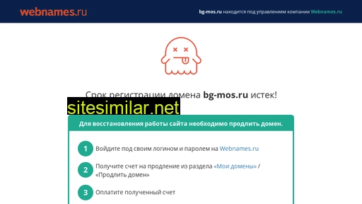 bg-mos.ru alternative sites