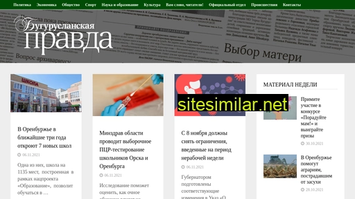 bgpravda.ru alternative sites
