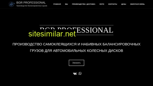 bgr-russia.ru alternative sites