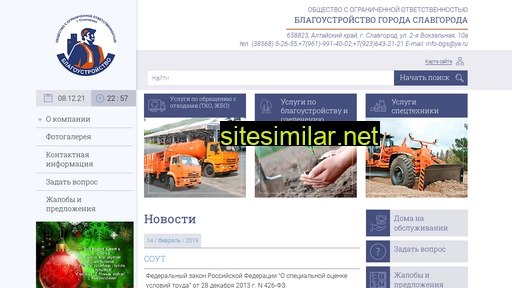 bgs22.ru alternative sites