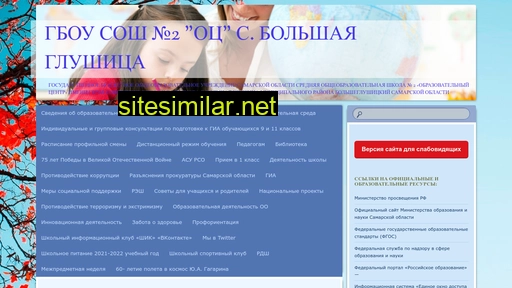 bgsoch2.ru alternative sites