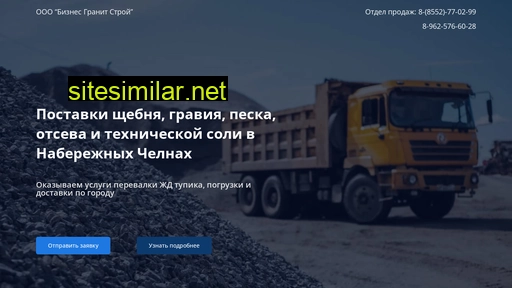 bgs-company.ru alternative sites