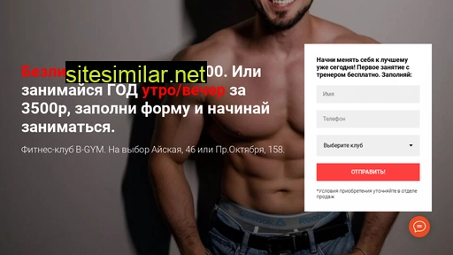 bgymufa02.ru alternative sites