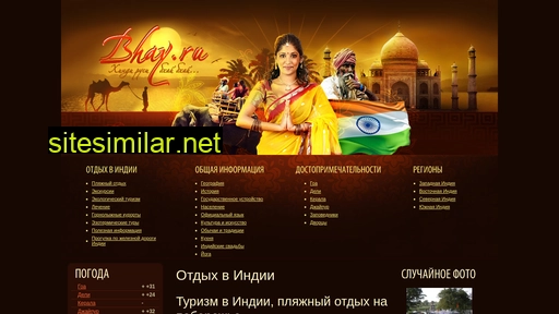 bhay.ru alternative sites