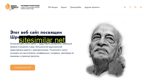bhaktivedanta.ru alternative sites