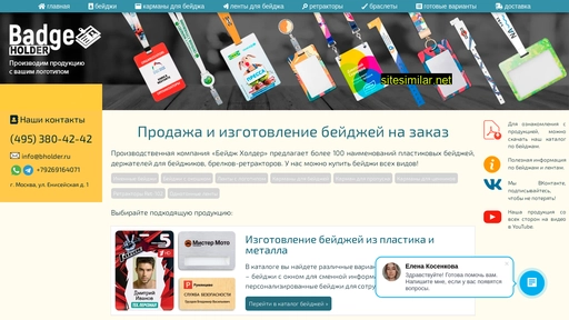 bholder.ru alternative sites