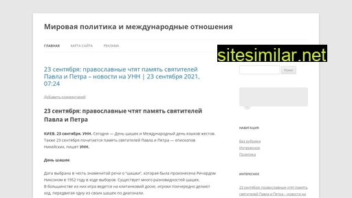 bhorizon.ru alternative sites