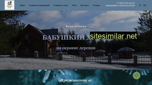 bh-karelia.ru alternative sites