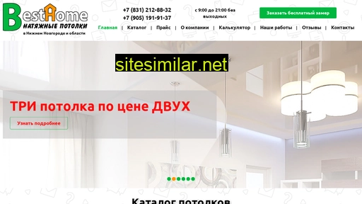 bh-nn.ru alternative sites