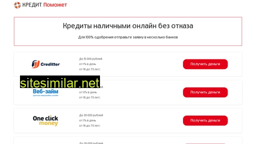 bhqi.ru alternative sites