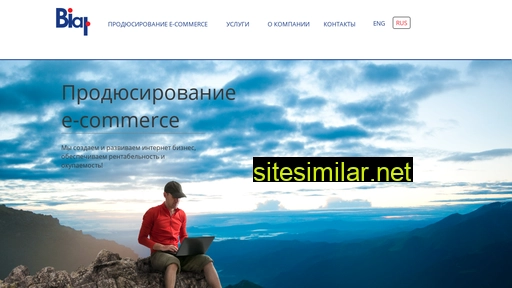 biat.ru alternative sites