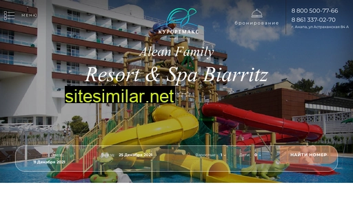 Biarritz-hotel similar sites