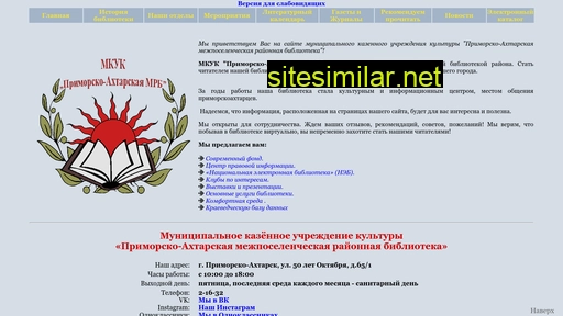 bibahtari.ru alternative sites