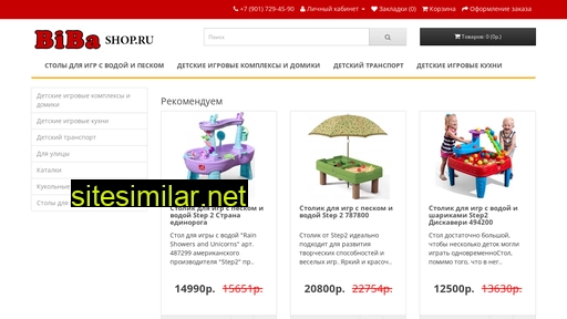 bibashop.ru alternative sites
