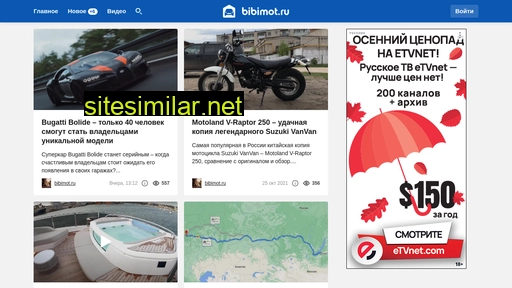 bibimot.ru alternative sites