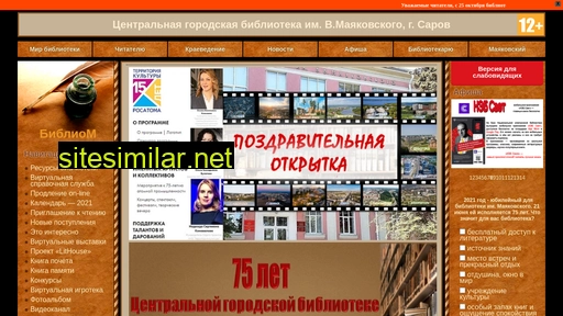 bibliom.ru alternative sites