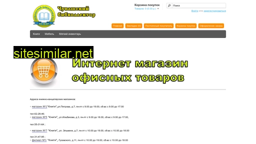 bibcoll.ru alternative sites
