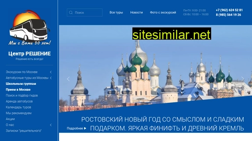 bibibus.ru alternative sites