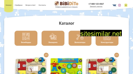 bibidito.ru alternative sites