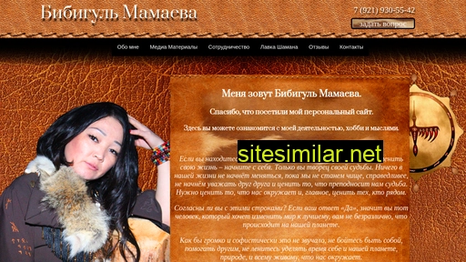 bibigulmamaeva.ru alternative sites