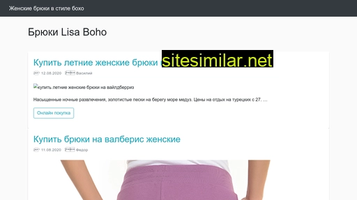 bibity.ru alternative sites