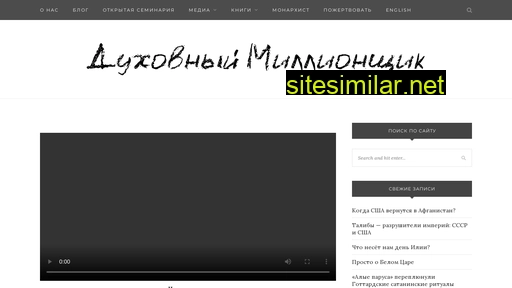 bibleblog.ru alternative sites