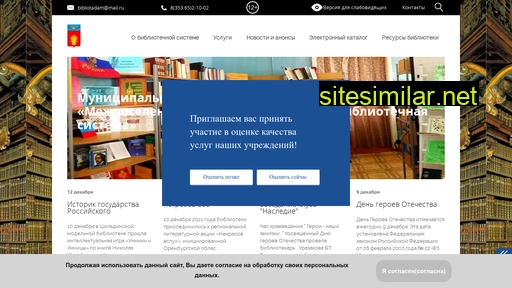 biblio-tadam.ru alternative sites