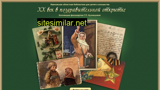 bibliocards.ru alternative sites