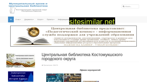 bibliokosta.ru alternative sites