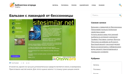 bibliotekaoboev.ru alternative sites