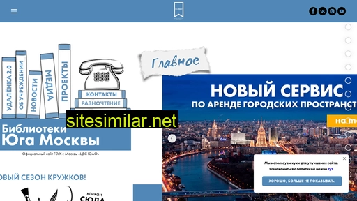bibliouao.ru alternative sites