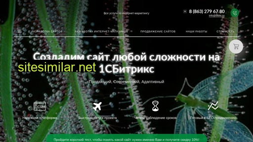 biblis.ru alternative sites