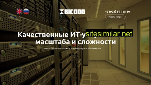 bicodo.ru alternative sites